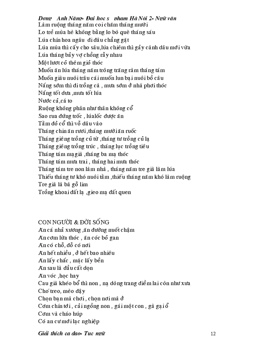 image for page Ca dao tục ngữ