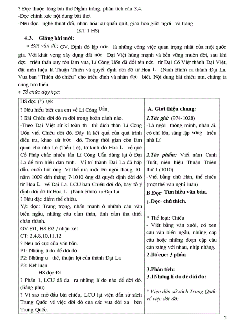 image for page Chiếu dời đô 1