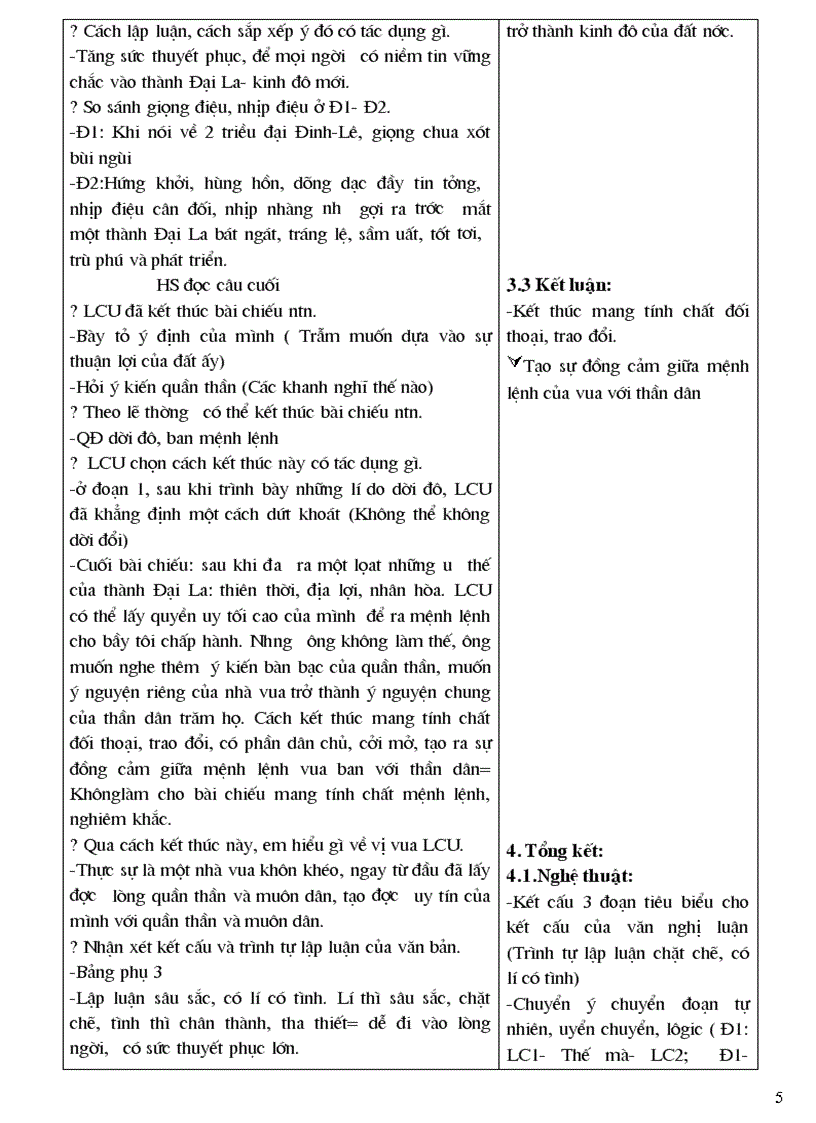 image for page Chiếu dời đô 1