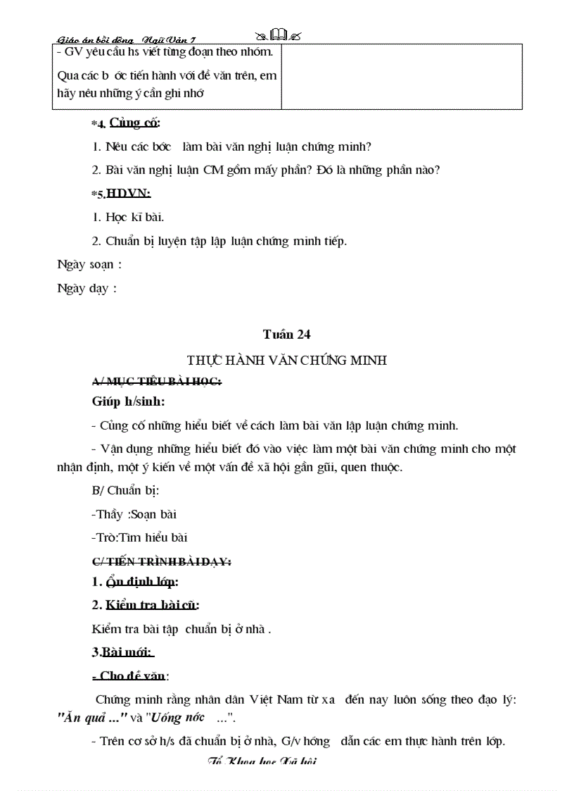 image for page Chuyên đề bồi dưỡng hè văn nghị luận 7