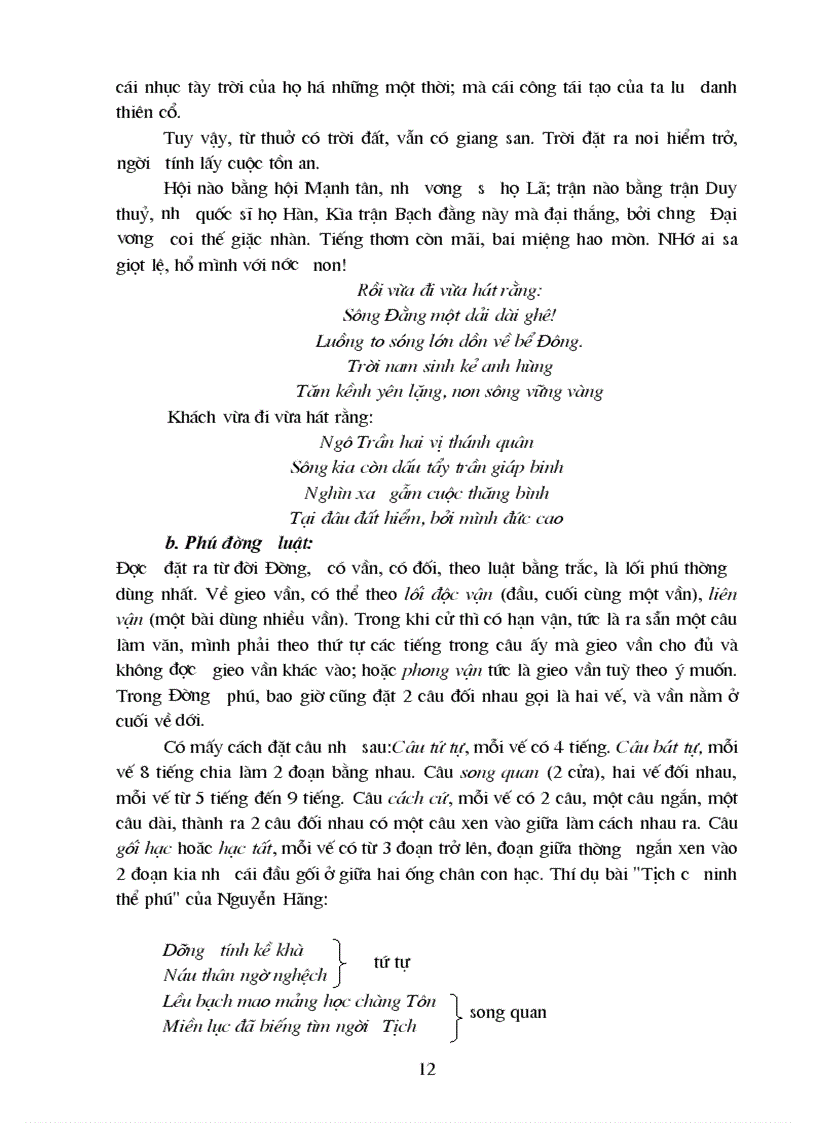 image for page Chuyên đề văn thuyết minh 3