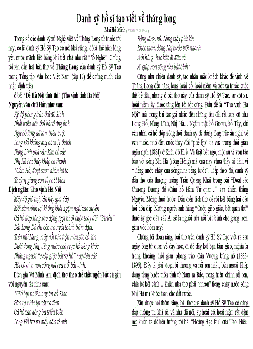 image for page Danh sĩ Hồ Sỹ Tạo viết về Thăng Long