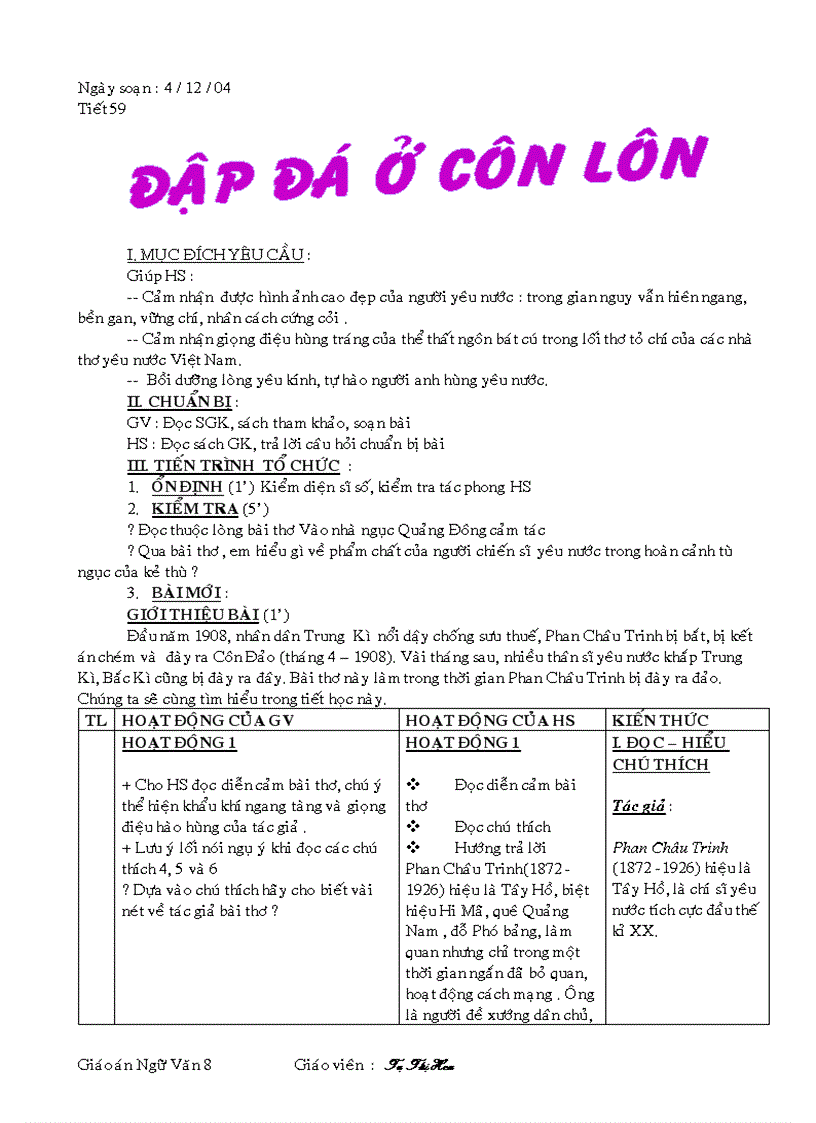 image for page D da c lon