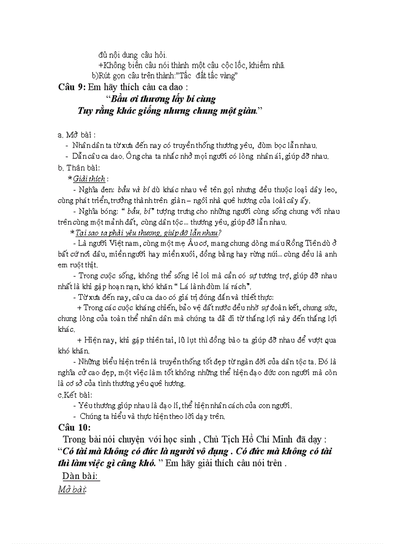 image for page Đề cương ôn tập ngữ văn 7 2009 2010