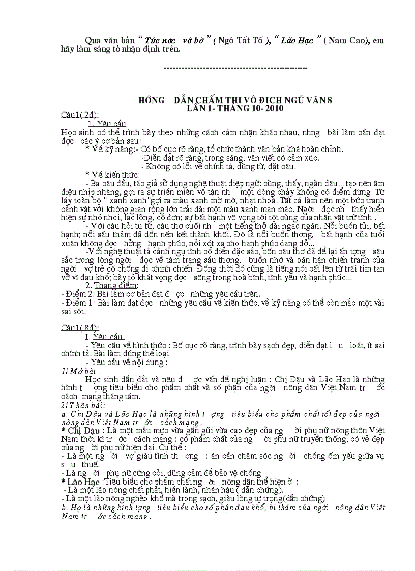 image for page De va dap an HSG văn