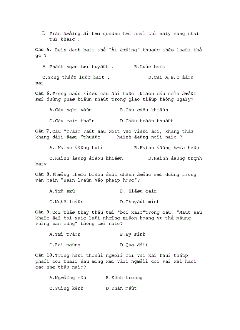 image for page Đề và đáp án thi hk2 văn 8