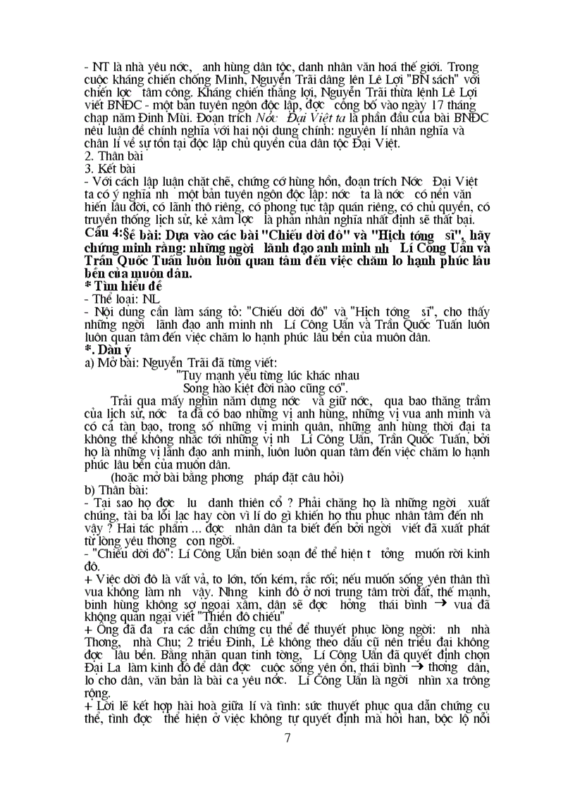 image for page Dạy thêm văn 8 1