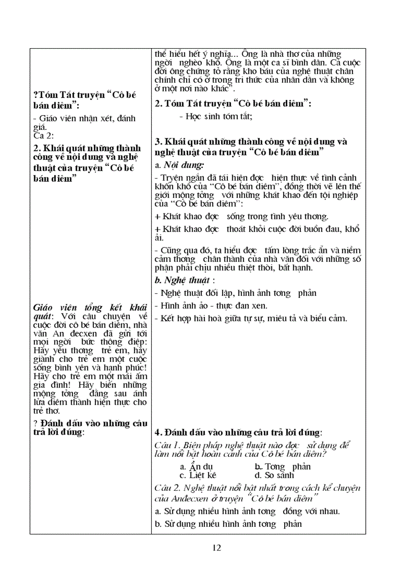 image for page Fsafff