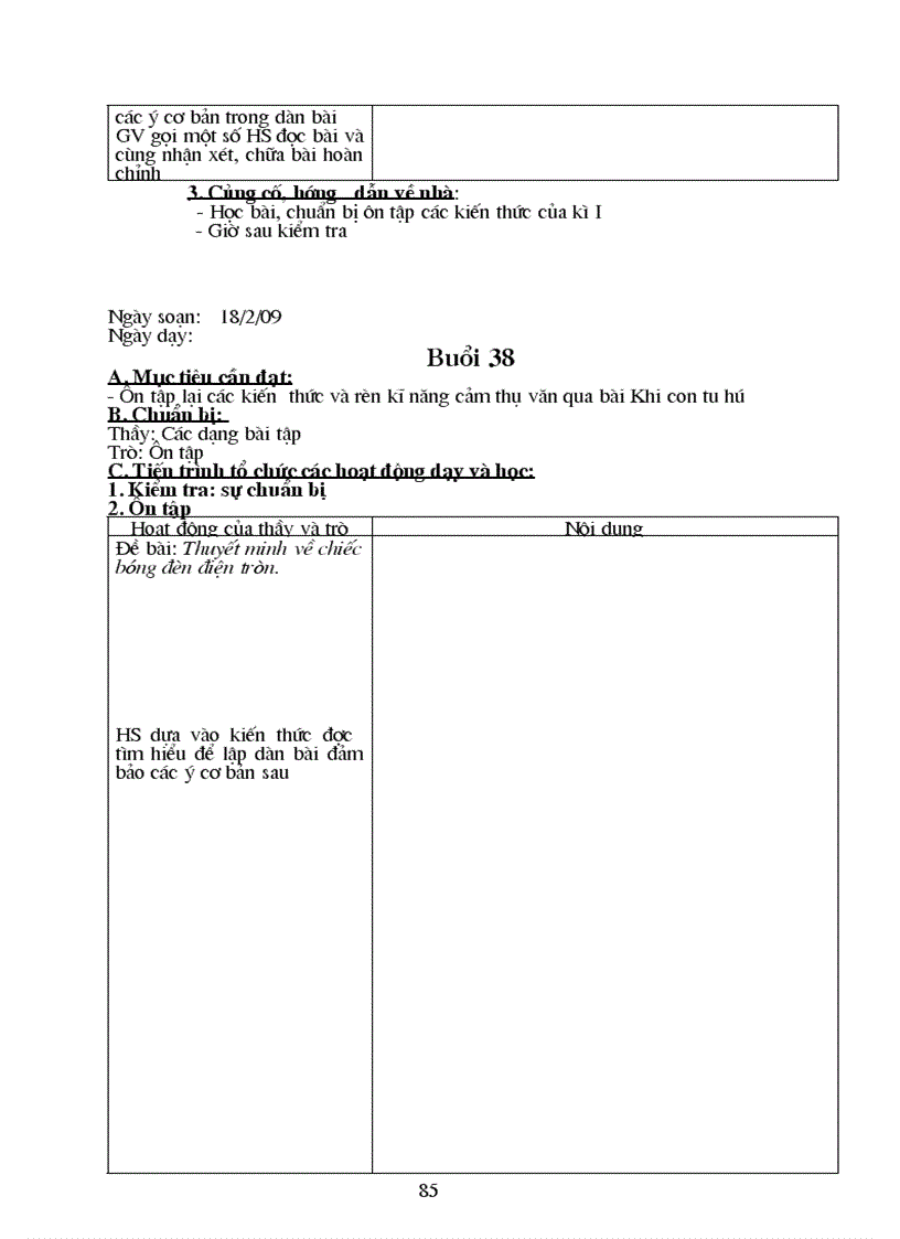 image for page Fsafff