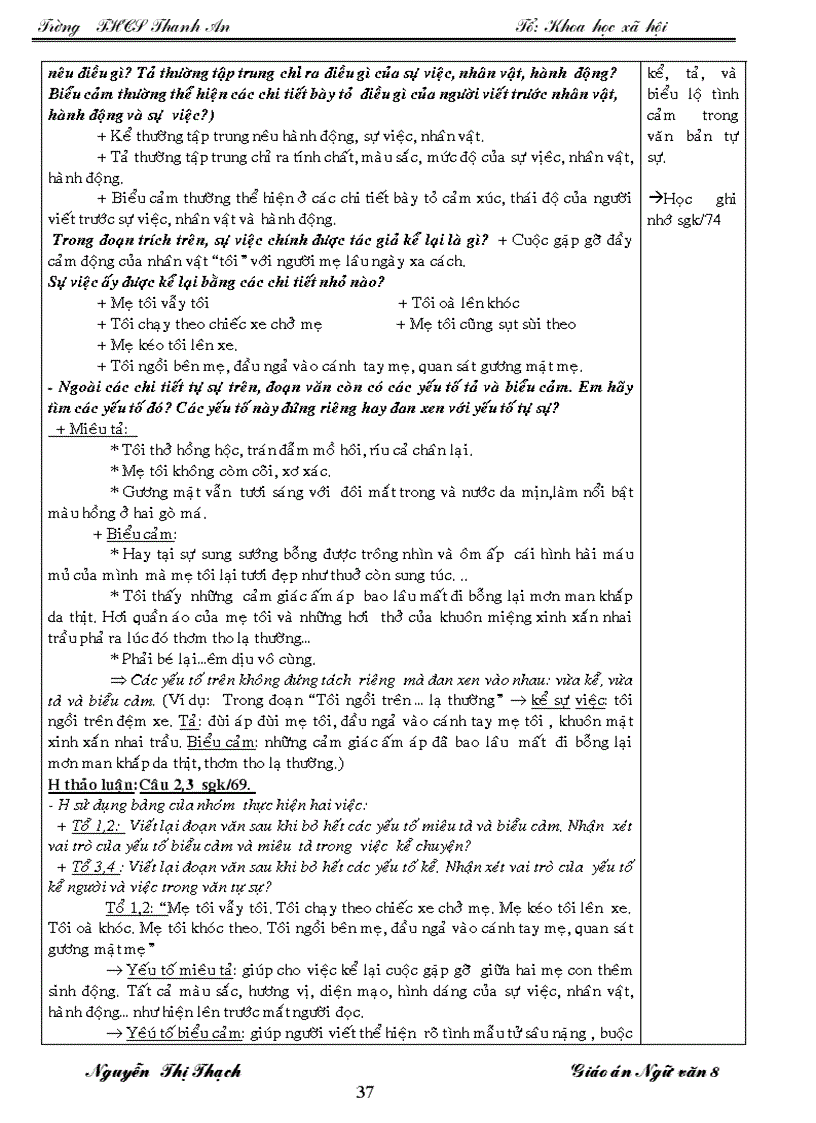 image for page GA Ngữ Văn 8