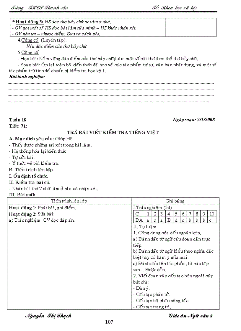 image for page GA Ngữ Văn 8