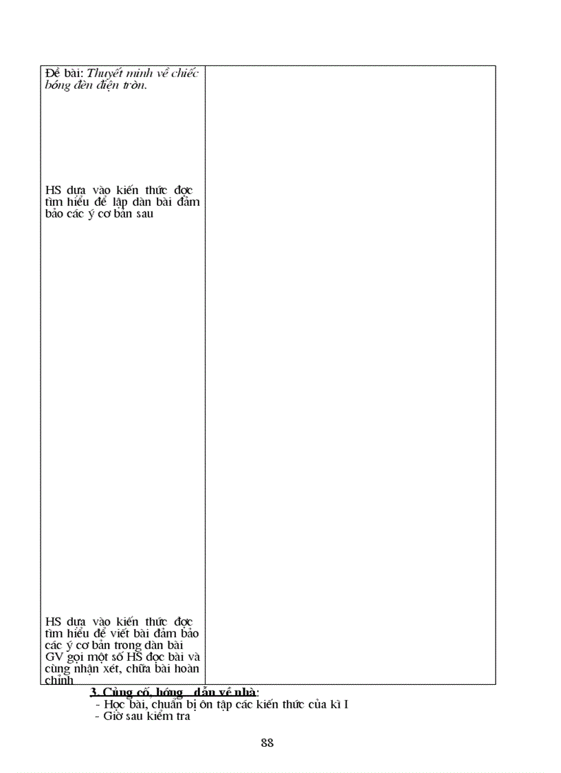 image for page GA day them van 8