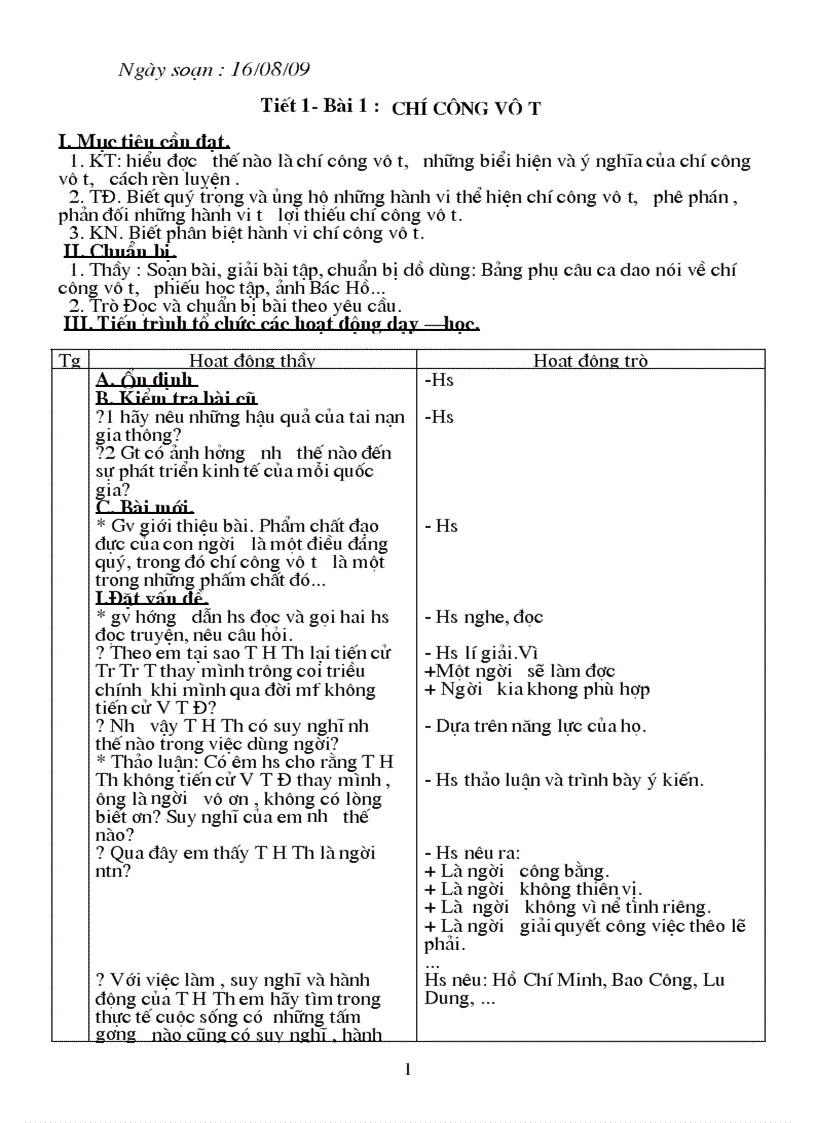 image for page Ga gdcd 9