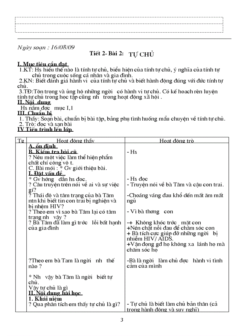 image for page Ga gdcd 9