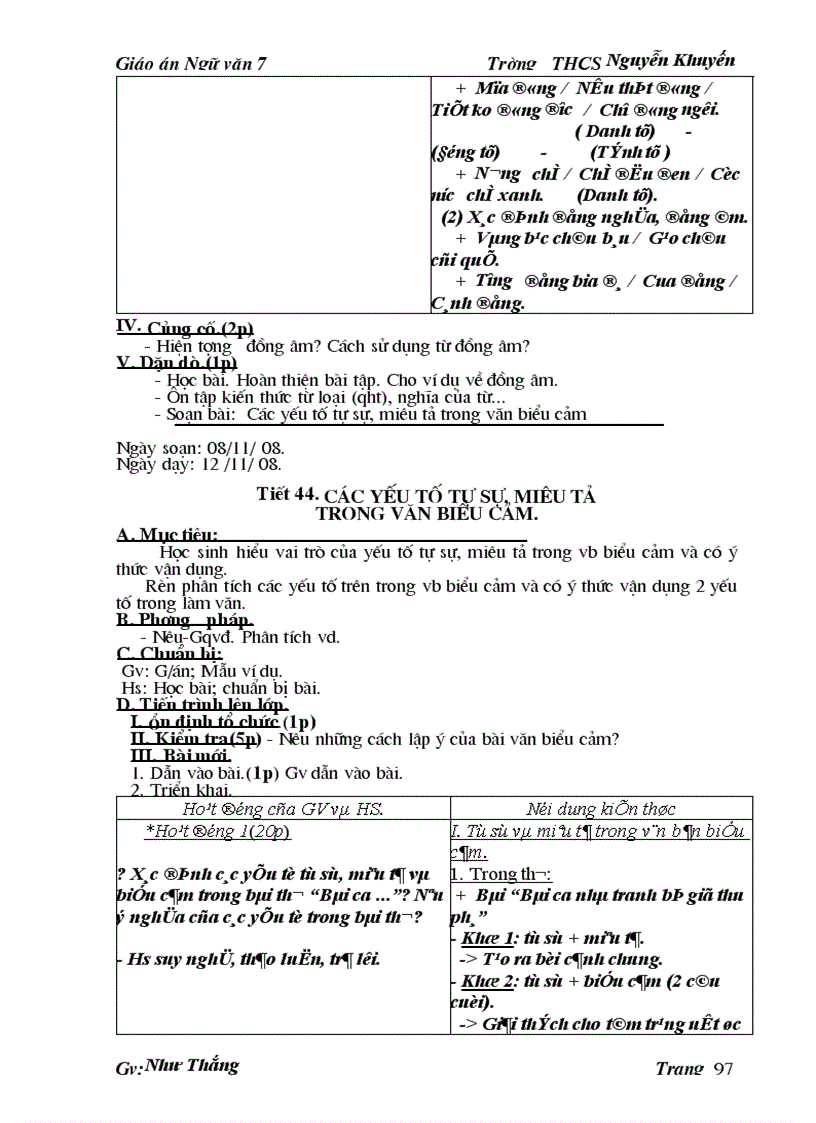 image for page GA Ngữ Văn 7 PP mới của Bộ GD