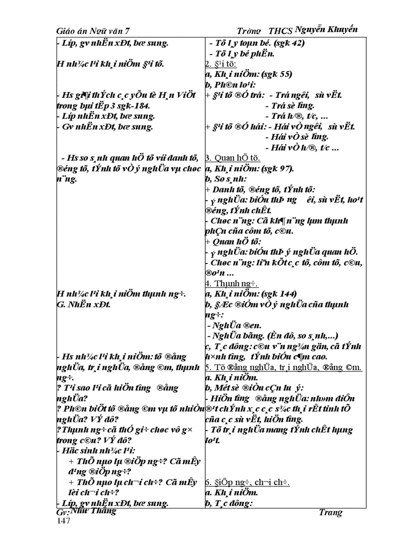 image for page GA Ngữ Văn 7 PP mới của Bộ GD