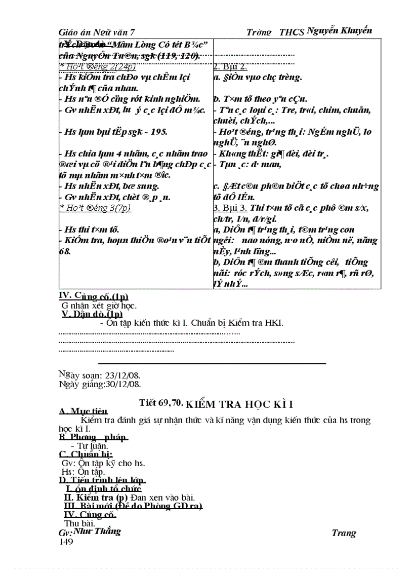 image for page GA Ngữ Văn 7 PP mới của Bộ GD