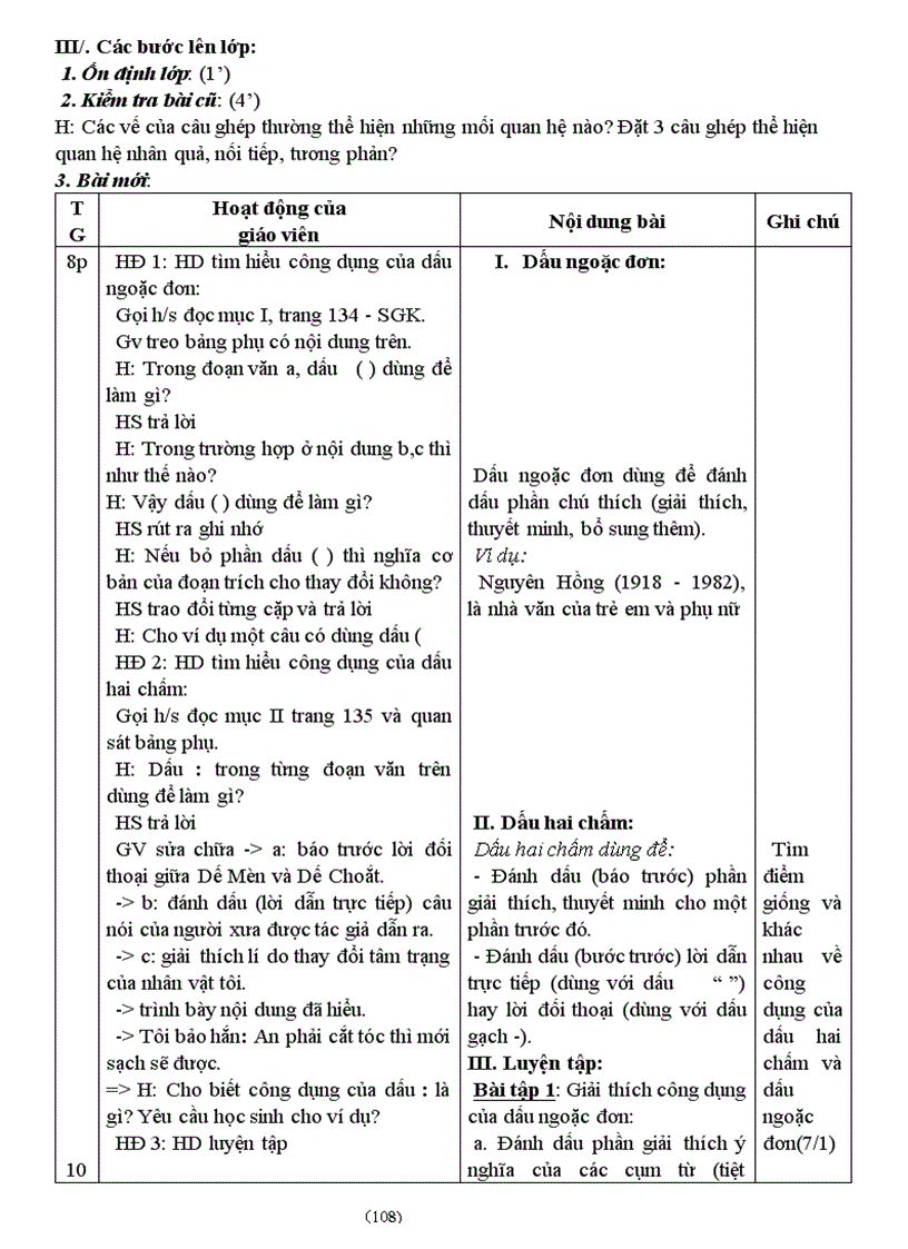 image for page GA Ngữ văn 8 4 cột