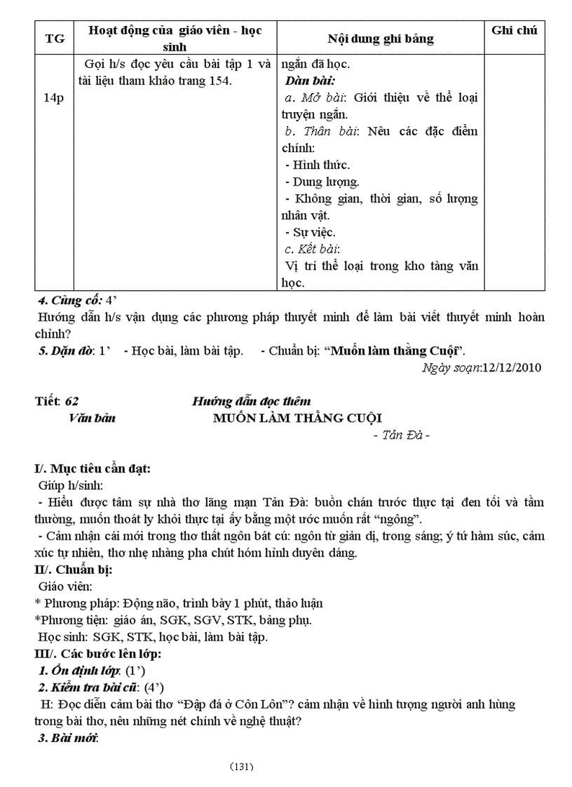image for page GA Ngữ văn 8 4 cột