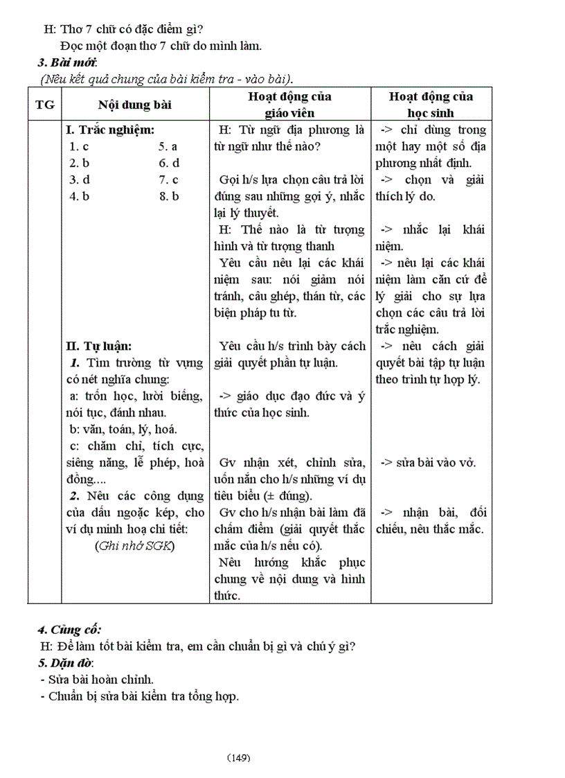 image for page GA Ngữ văn 8 4 cột