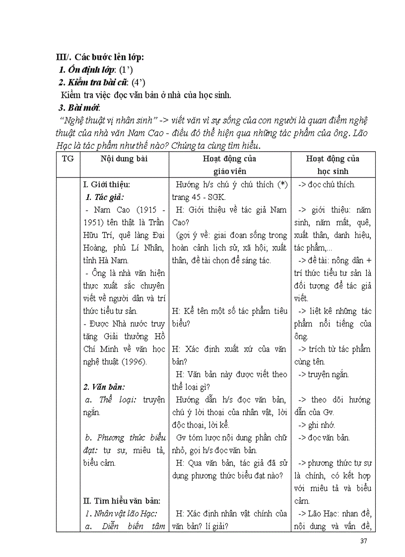 image for page GA Ngữ văn 8 cột