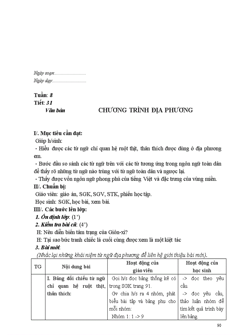 image for page GA Ngữ văn 8 cột