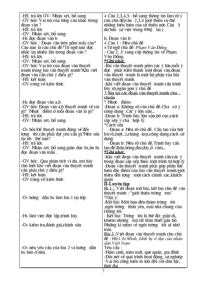 image for page GA Ngữ văn 8 II