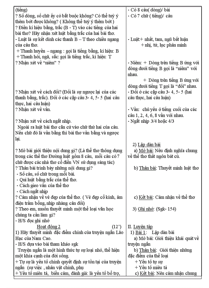 image for page Ga v8 2010 1011