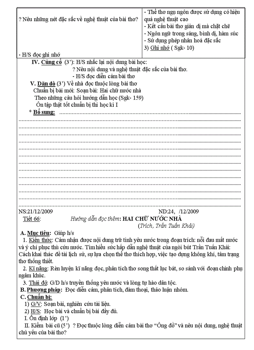 image for page Ga v8 2010 1011