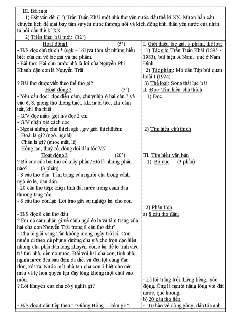 image for page Ga v8 2010 1011