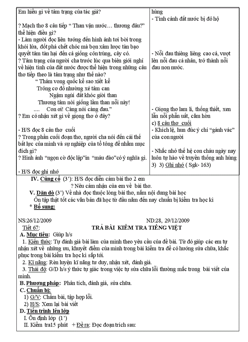 image for page Ga v8 2010 1011