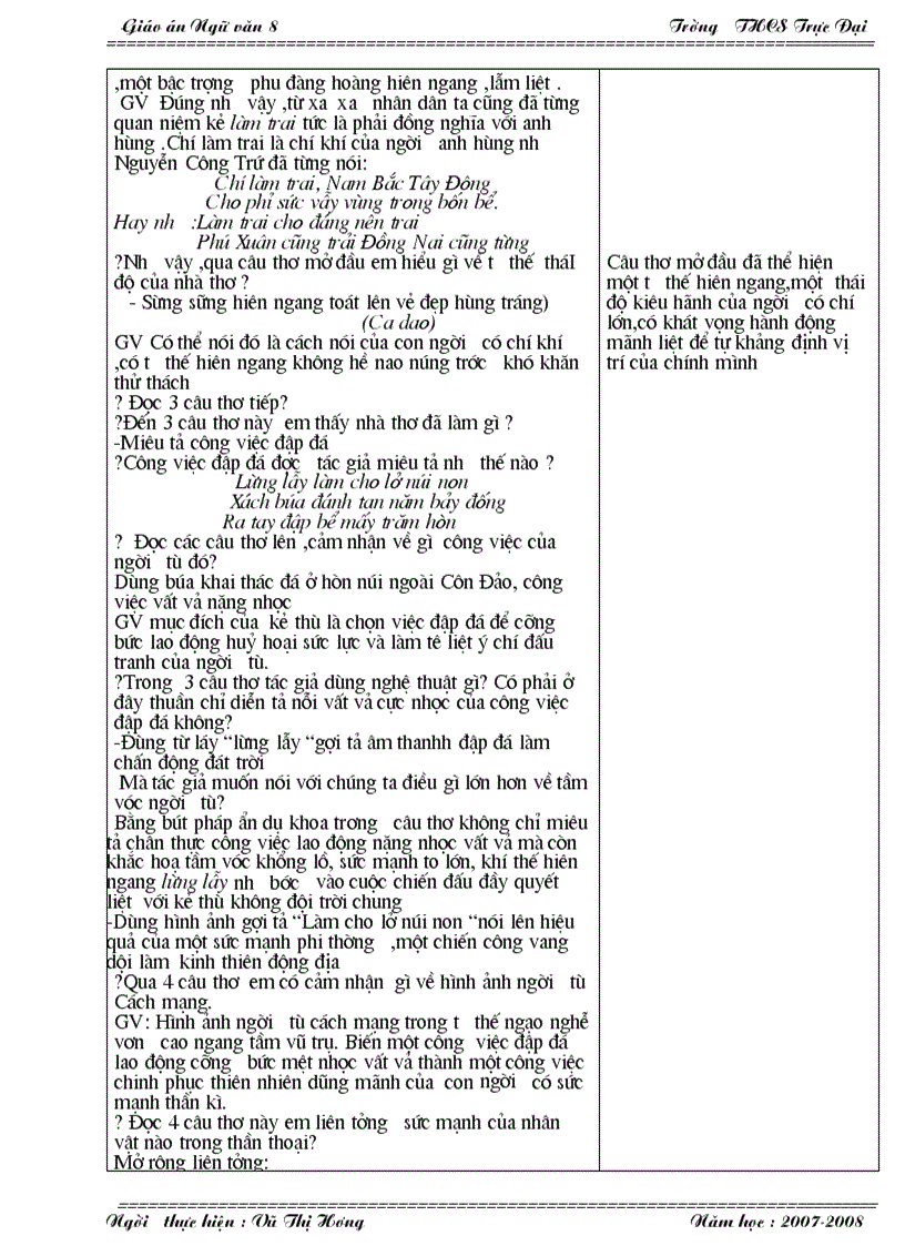 image for page Gaio an van 8 tuan 15