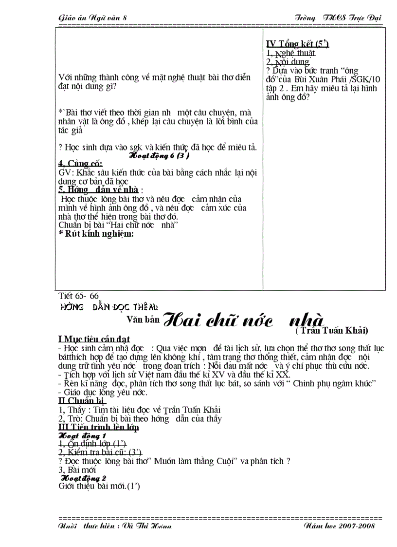 image for page Gaio an van 8 tuan 17