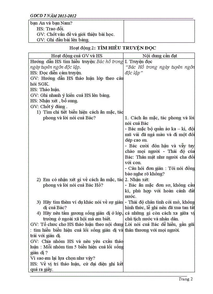 image for page Gdcd 7