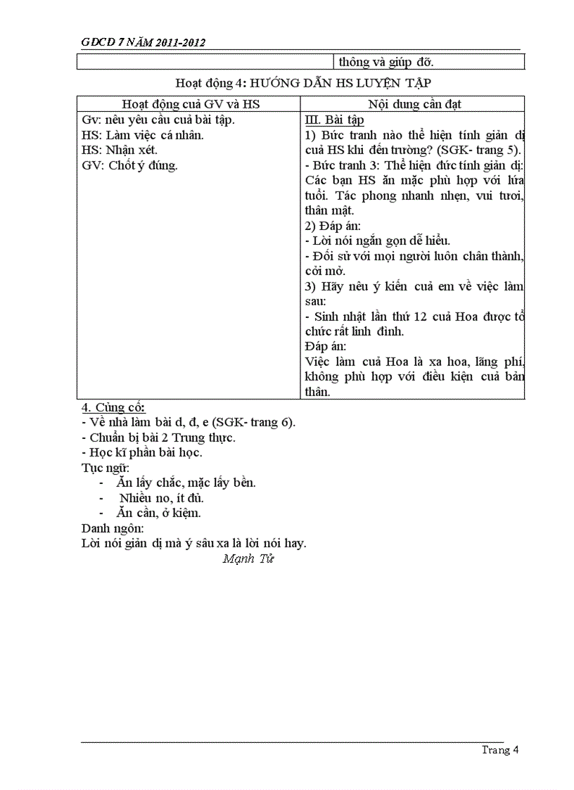 image for page Gdcd 7