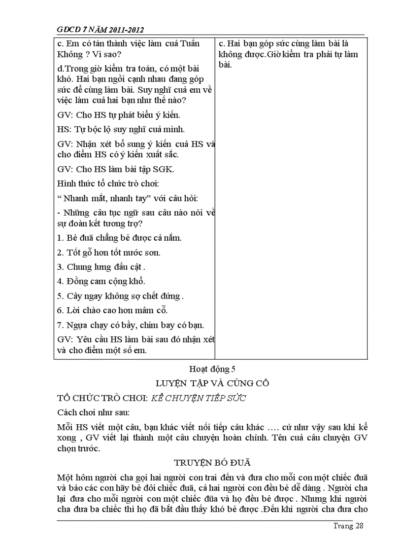 image for page Gdcd 7