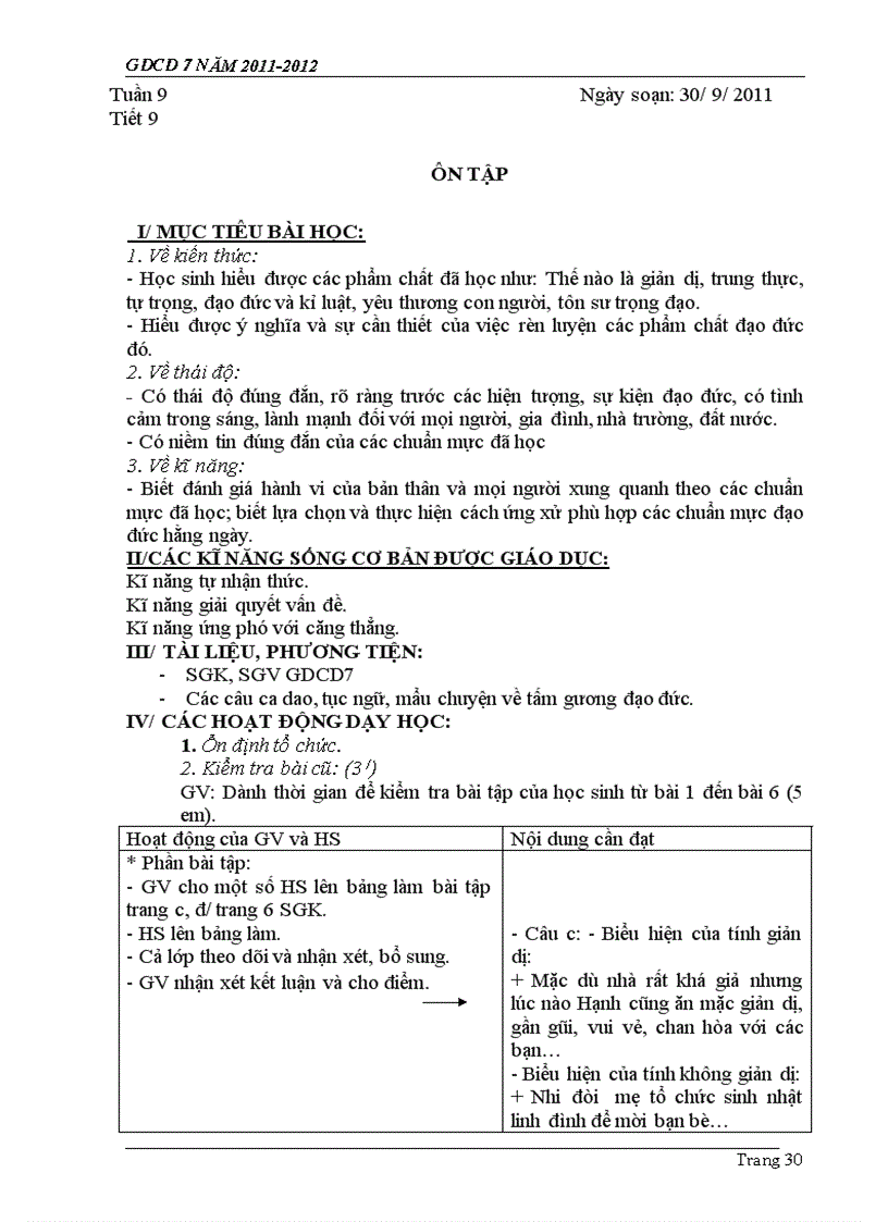 image for page Gdcd 7