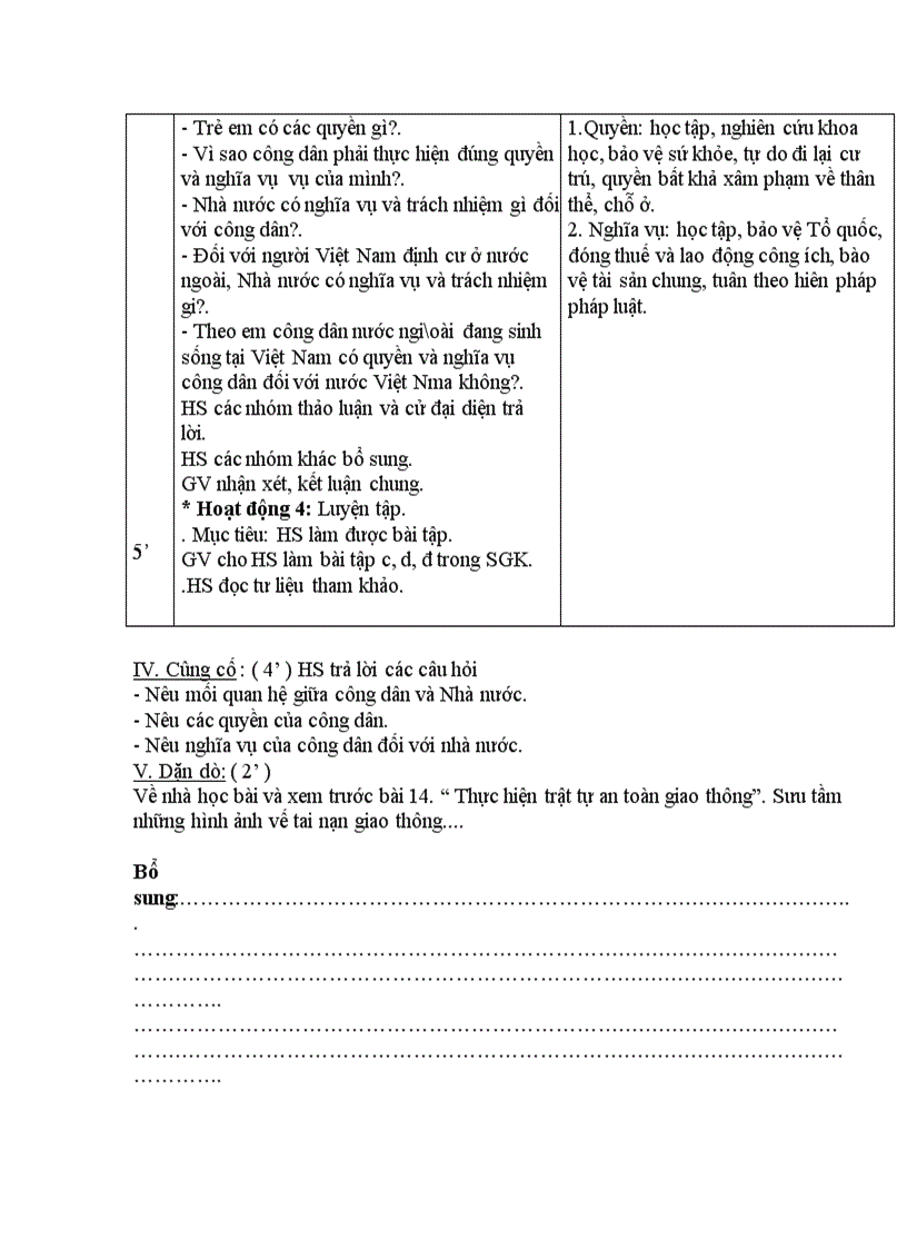 image for page Gdcd6