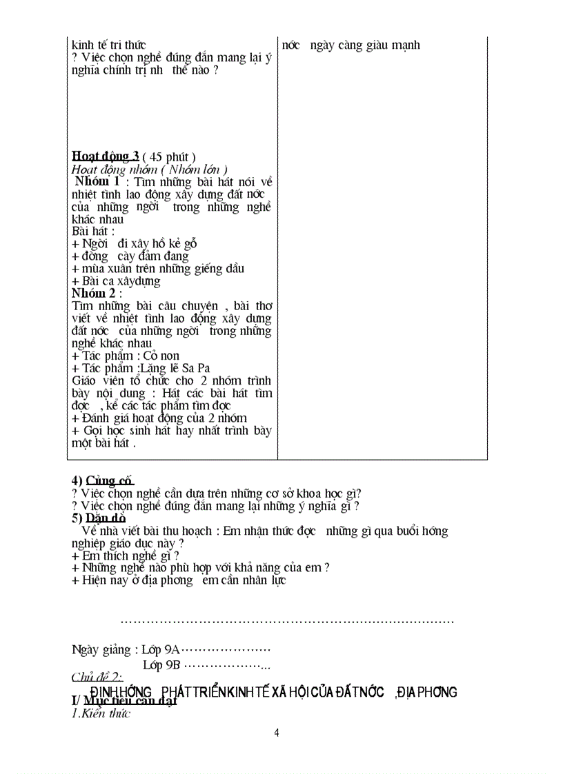 image for page Giáo án hướng nghiệp 9