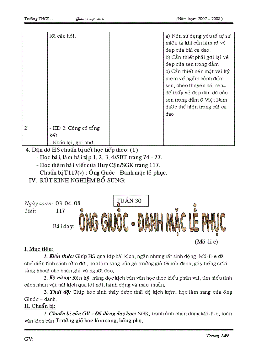 image for page Giáo án kỳ ii 4 cột