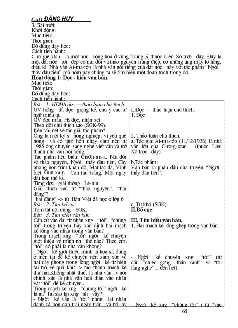 image for page Giáo án ngữ văn 8 chuẩn ktkn