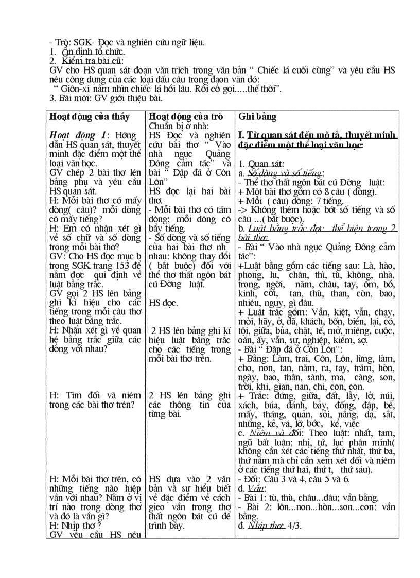 image for page Giáo án ngữ văn 8 HK I