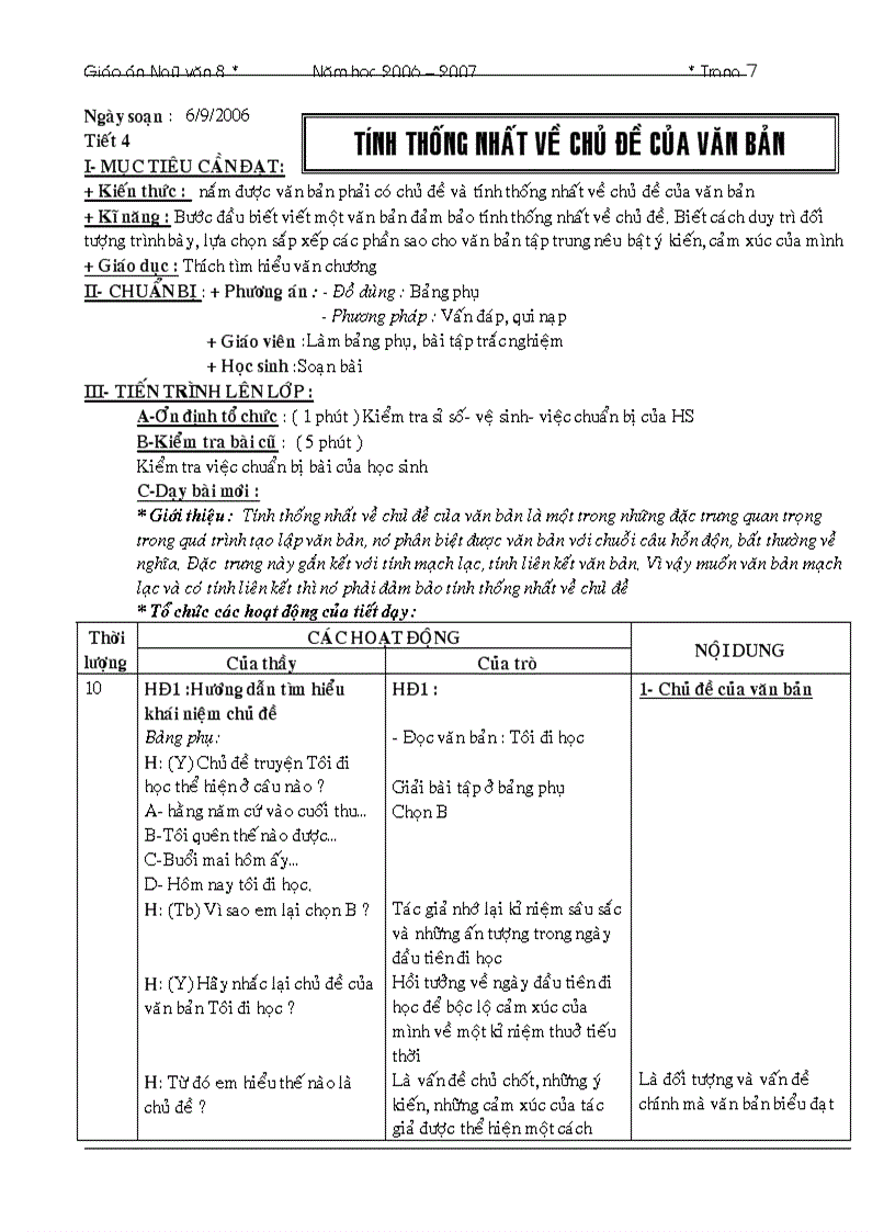 image for page Giáo án ngữ văn 8 phần 1