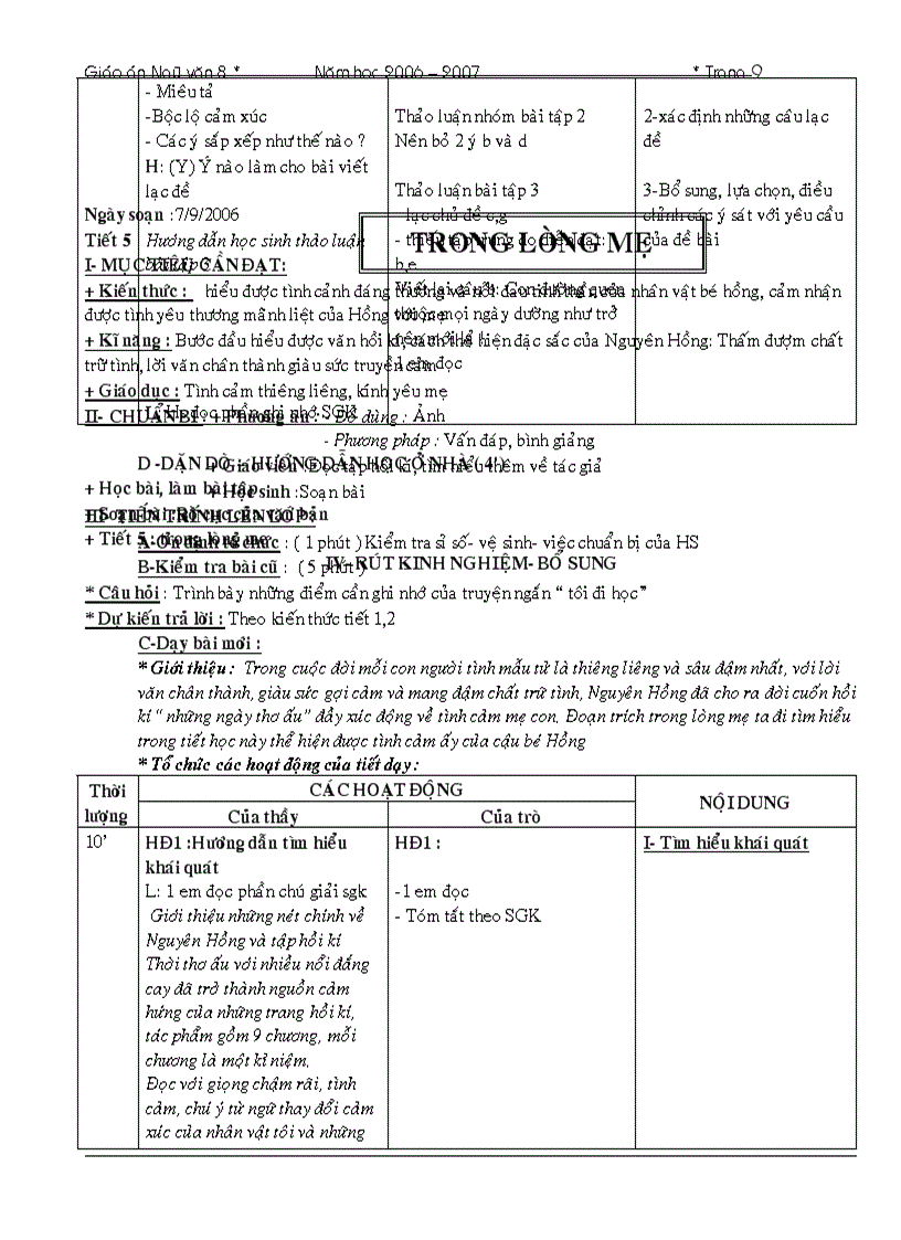 image for page Giáo án ngữ văn 8 phần 1