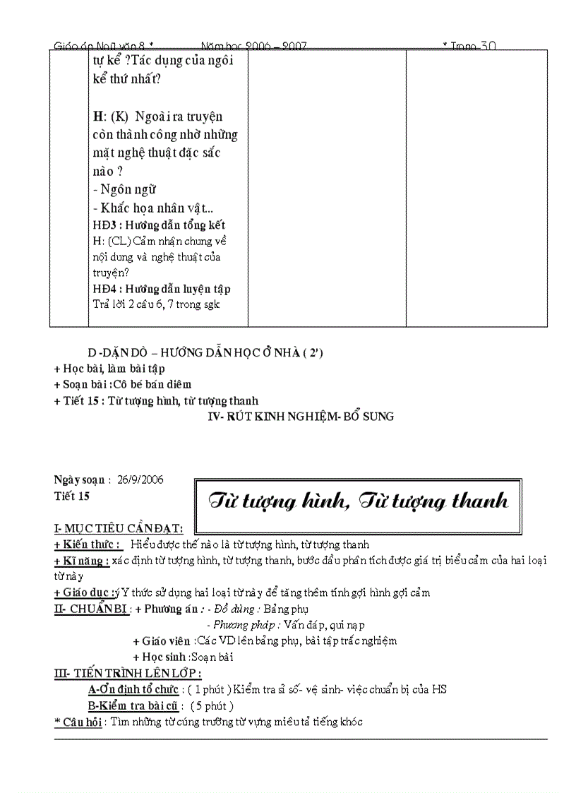 image for page Giáo án ngữ văn 8 phần 1