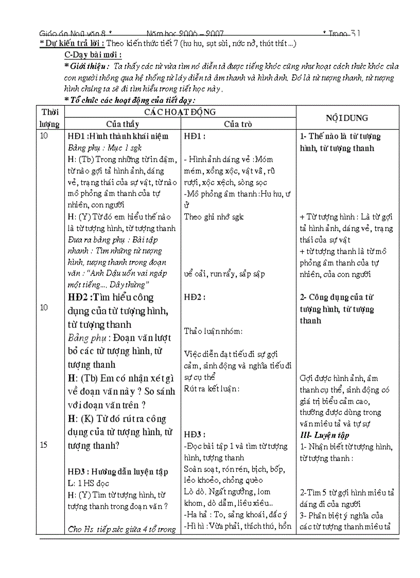 image for page Giáo án ngữ văn 8 phần 1