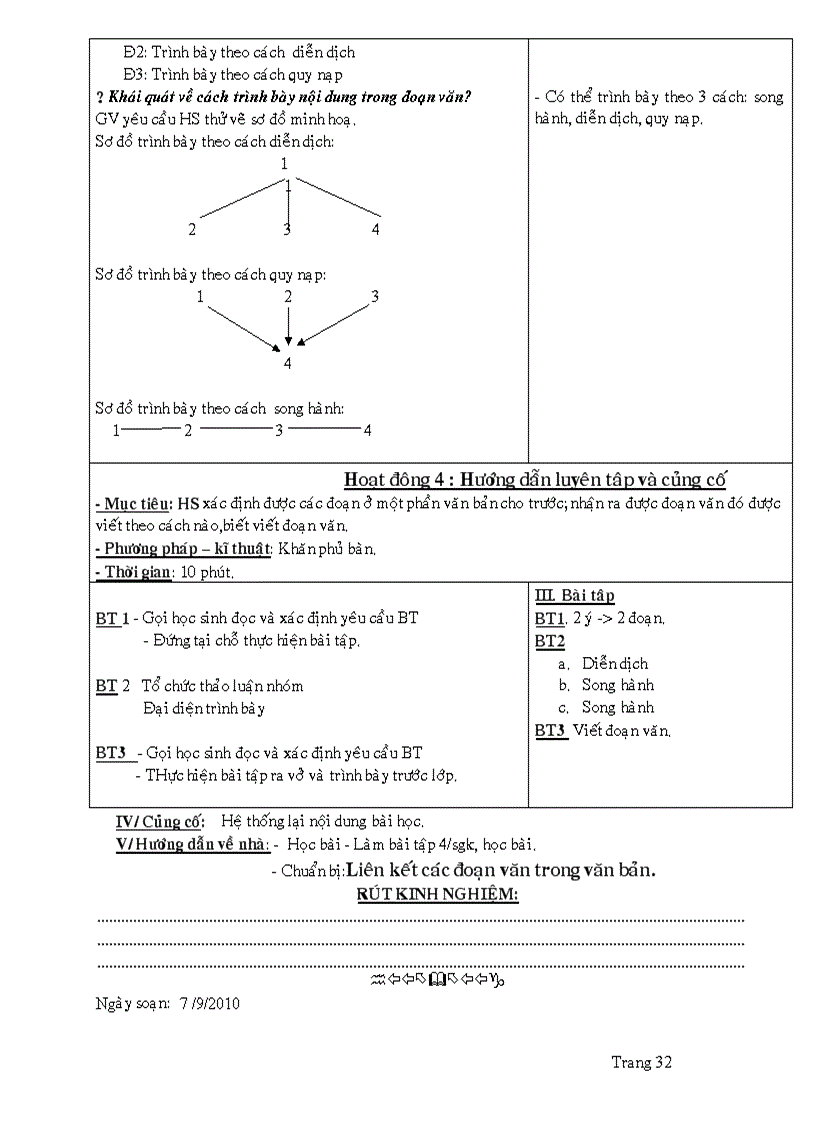 image for page Giaó án ngữ văn 8 rất hay và đầy đủ