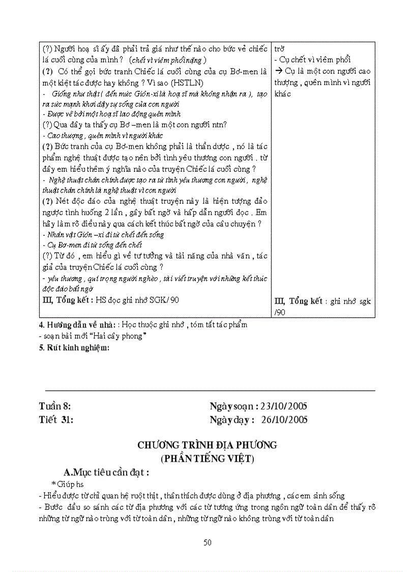 image for page Giáo án ngữ văn 8 trọn bộ cực chuẩn