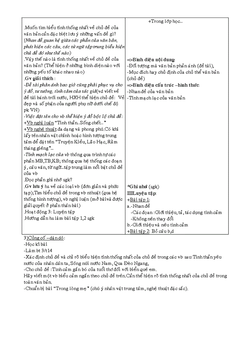 image for page Giáo án Ngữ văn 8 từ tiết 1 đến tiết 15