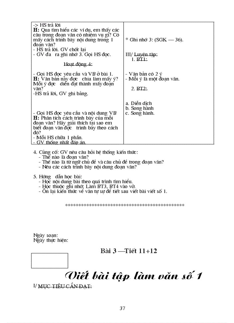 image for page Giao an ngu van cuc hay lop 8